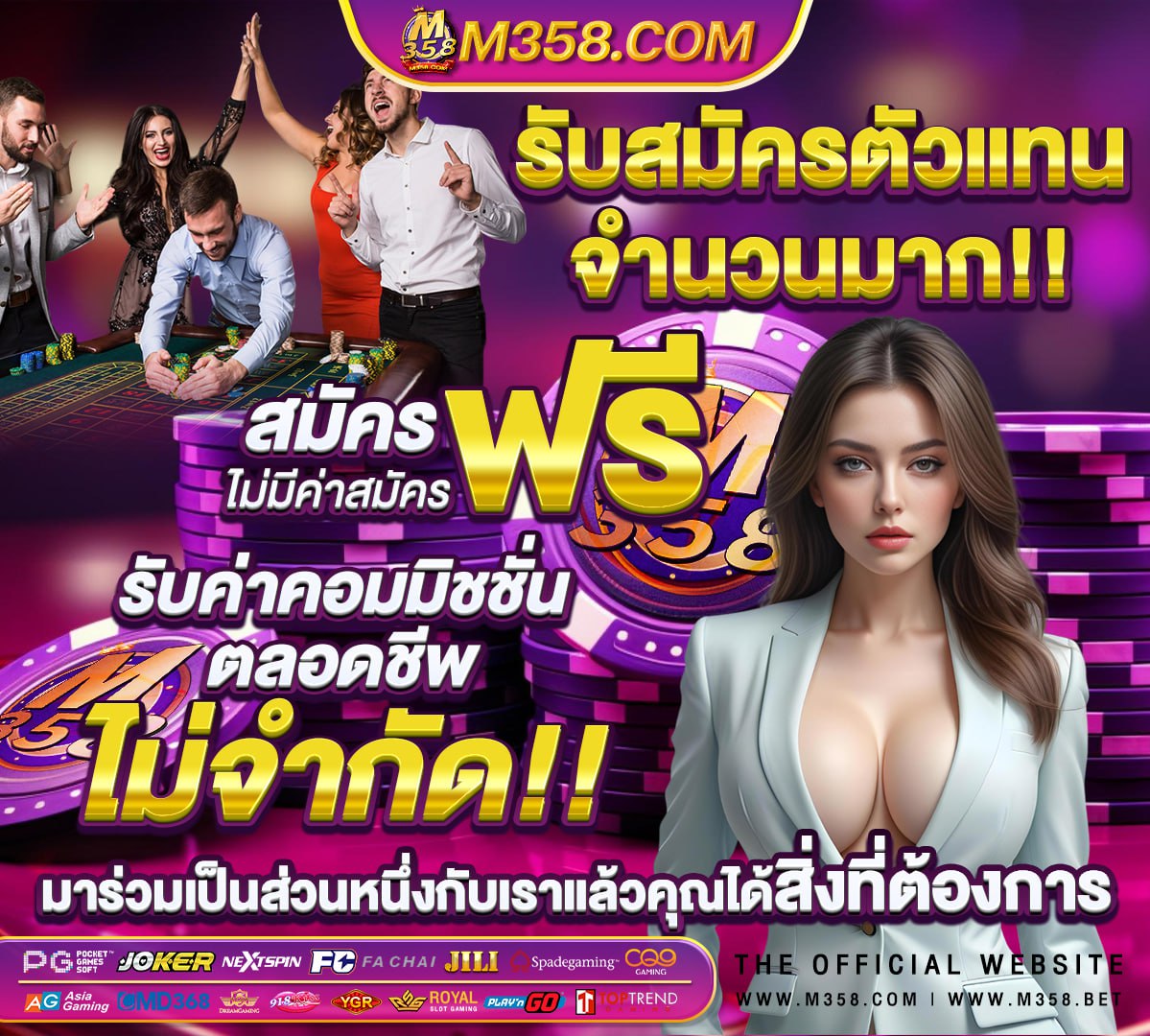 ทางเข้าเกมสล็อต 888